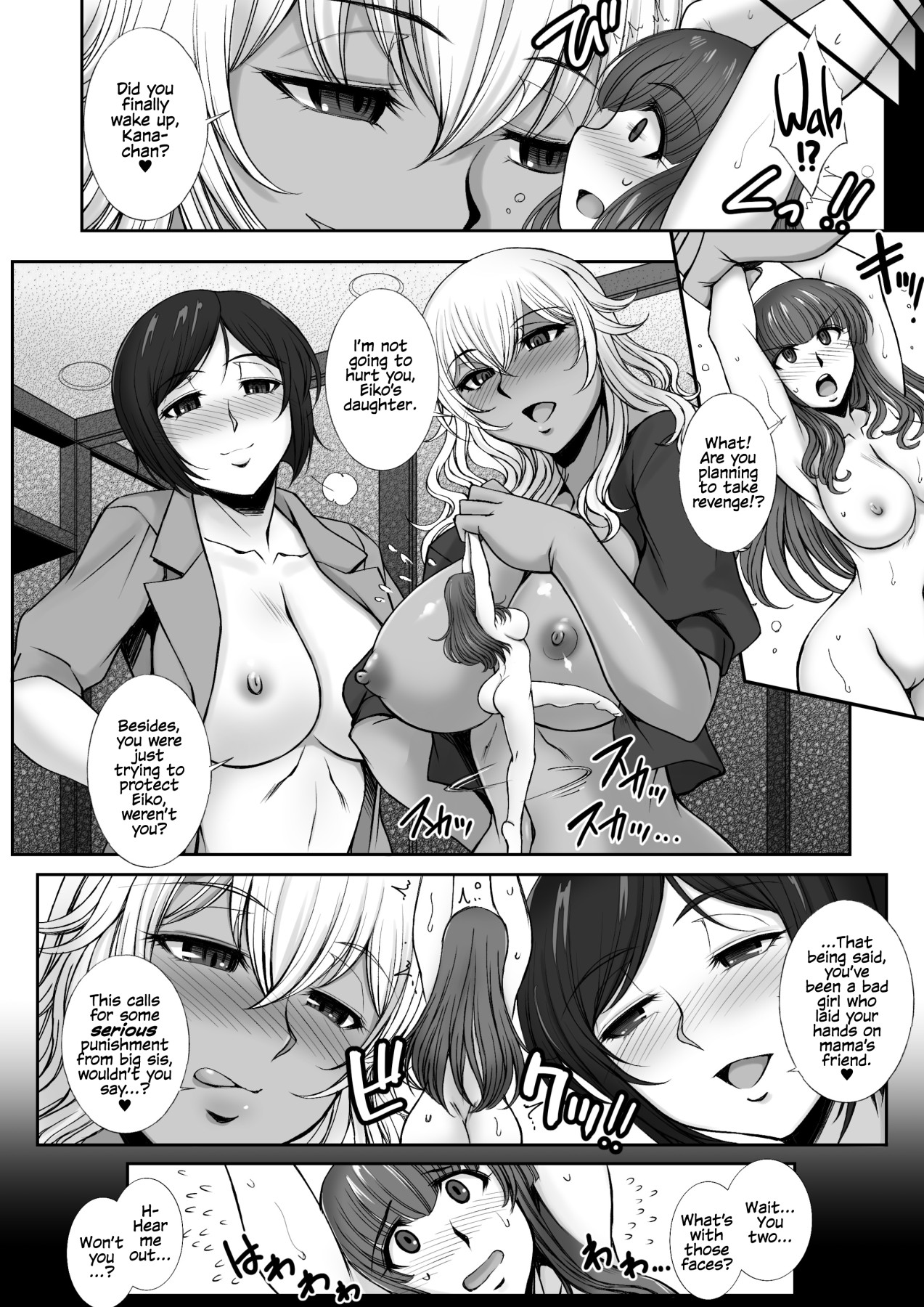 Hentai Manga Comic-Everyone's Having Their Own Way?-Read-12